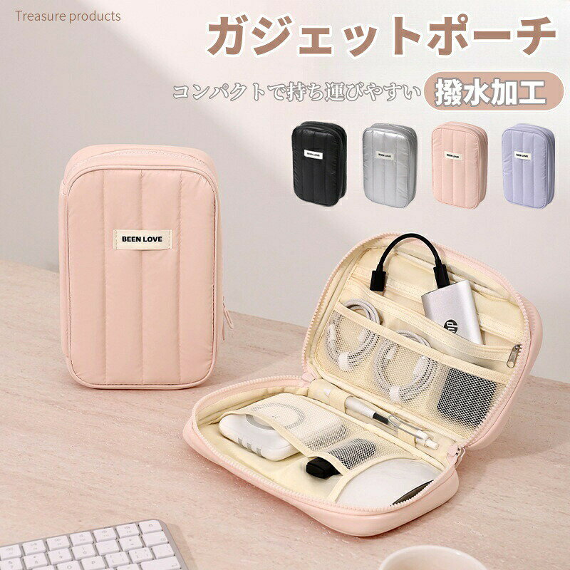 ガジェットポーチ ガジェットケース 充電器ケース ケーブルケース 韓国風 ふわふわ 防水 PC周辺小物入れ トラベルポーチ 多機能 ポーチ 小物 収納バッグ 収納ポーチ 男女兼用 柔らかい シルバー 旅行 出張 化粧ポーチ アクセサリーポーチ 旅行ポーチ 小物ポーチ 収納 整理 rooty-10001836 Rooty楽天市場店 パッケージ画像