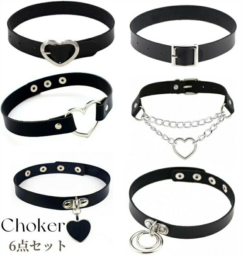 Rakuten - チョーカー choker レディース メンズ ネックレス 6点 セット ゴシック メンズ おしゃれ 首輪 ファッション パンク風 ロック ヒップホップ アクセサリー レザー 個性的 イベント用 ダンス プレゼント