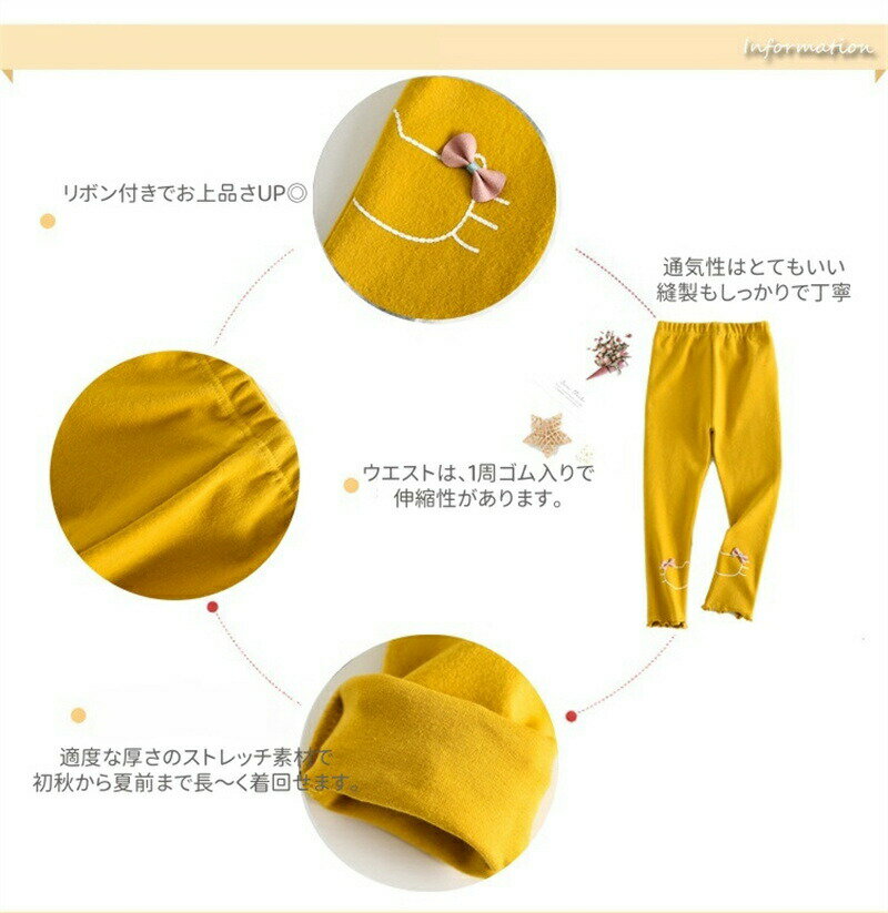 レギンス キッズ 女の子 スパッツ ズボン パンツ 10分丈 レギンスパンツ レギパン 春 秋 猫 かわいい ガールズ 子供服 ボトムス 長ズボン 伸びる ストレッチ カジュアル 保育園 小学生 お出かけ 通園 通学 プレゼント 100cm 110cm 120cm 130cm 140cm 3
