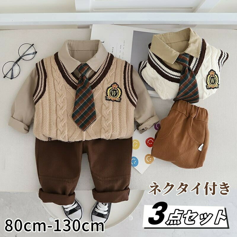 乐天商城 - 子供服 スーツ 男の子 キッズ フォーマル ニットベスト 長袖 シャツ ズボン 子供スーツ 入園式 ベビー フォーマルスーツ 子ども服 ネクタイ付き キッズスーツ セットアップ ベビー服 男児 入学式 上下セット 卒業式 結婚式 お食い初め 通園 七五三 宮参り 誕生日 洋服