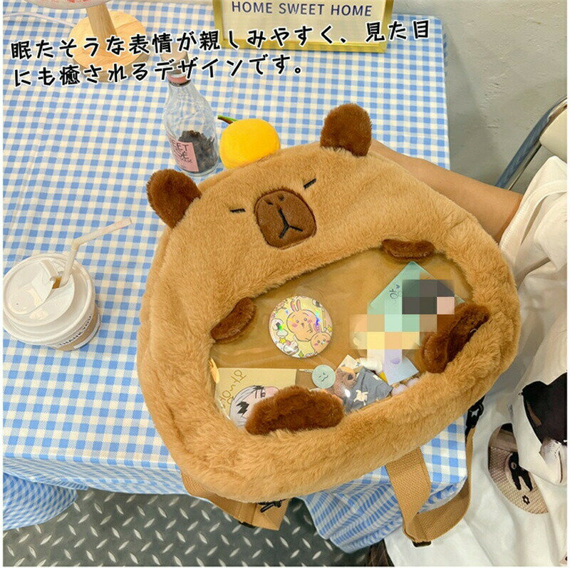 カピバラ リュック かわいい リュックサック バックパック ショルダーバッグ 2way ...