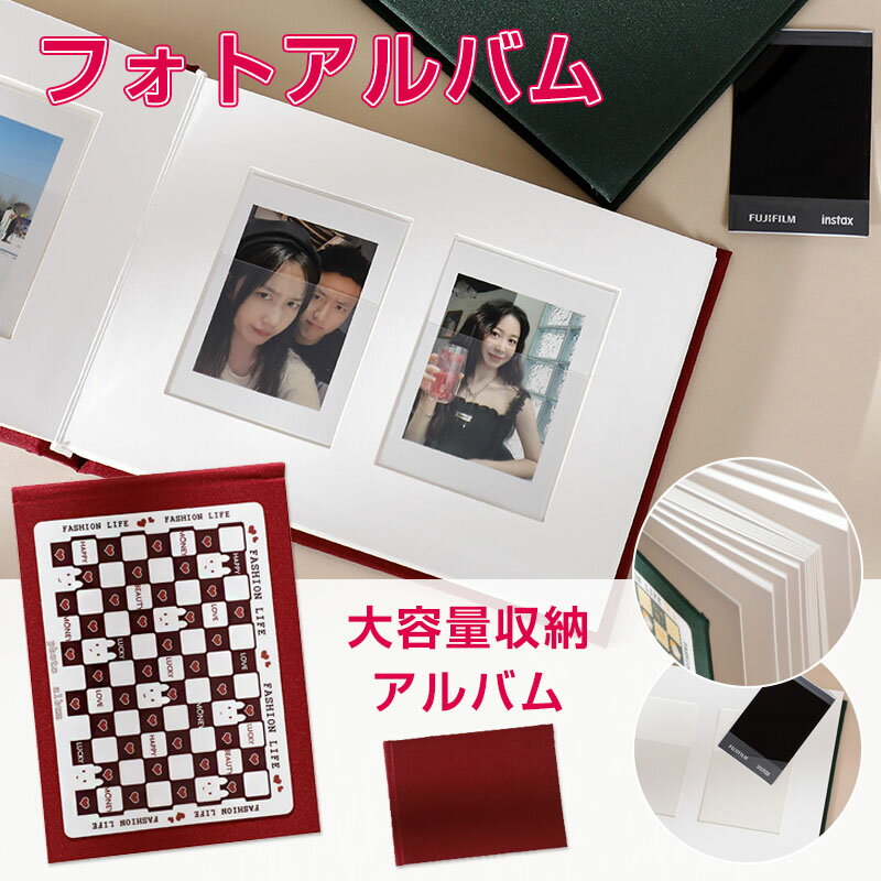 Rakuten - フォトアルバム 大容量 52枚 写真 アルバム 手作り 台紙 おしゃれ かわいい 写真整理 子ども 赤ちゃん 記念日 誕生日 結婚式 入学式 入園式 男の子 女の子 家族 軽量 収納便利 プレゼント ギフト 贈り物