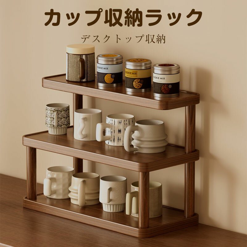 樂天商城 - キッチン収納 食器棚 卓上 カウンター上収納 コンパクト 卓上 キッチンラック ミニ食器棚 食器棚 一人暮らし キッチン収納 ラック 棚 調味料ラック おしゃれ