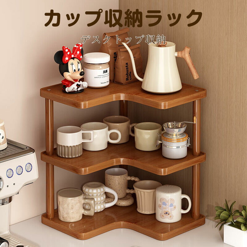 Rakuten - キッチン収納 食器棚 卓上 ミニ食器棚 食器棚 コンパクト 一人暮らし カウンター上収納 ミニ食器棚 キッチン収納 ラック 棚 卓上 キッチンラック 調味料ラック おしゃれ