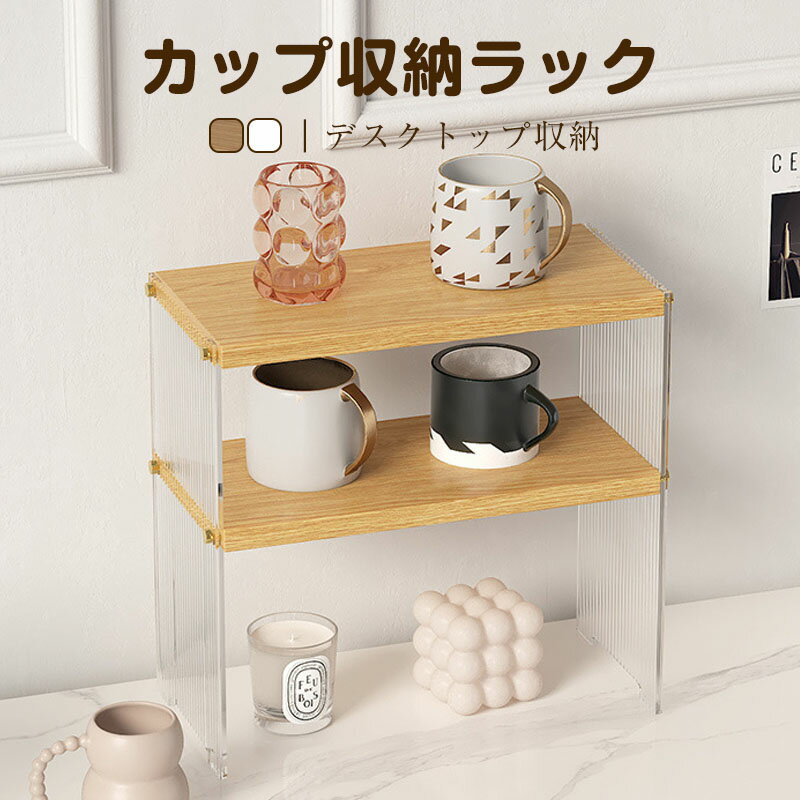 乐天商城 - キッチン収納 食器棚 卓上 ミニ食器棚 キッチンラック 卓上ラック キッチン 食器棚 ミニ 調味料ラック スリム スパイスラック 収納 棚 2段 カウンター上収納 薄型 小型 キッチン上収納