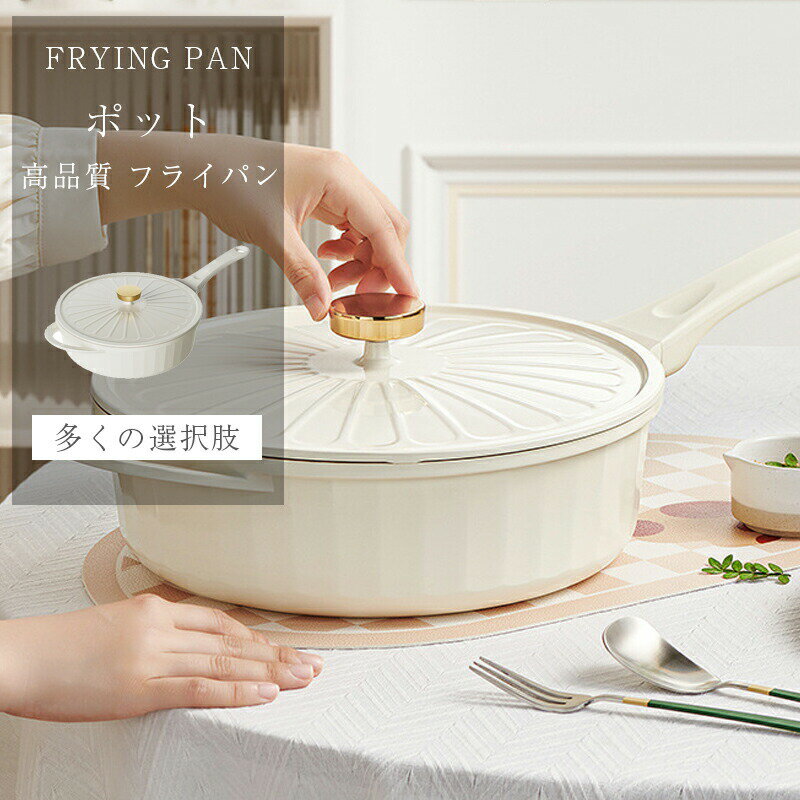 Rakuten - フライパン ガス火対応 エッグパン 蓋付き 簡単調理 お弁当 蓋 鍋 軽い キッチン用品 保存容器 冷凍 食器 調理器具 手入れ簡単 家庭用 子供 一人暮らし 送料無料