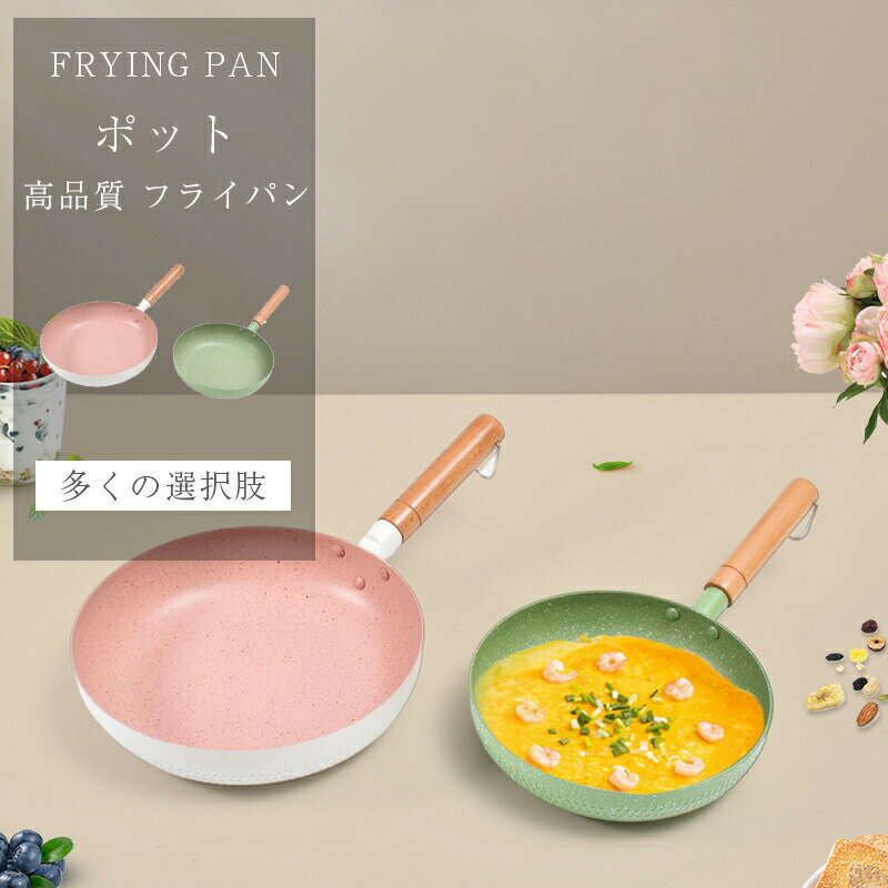 Rakuten - フライパン ガス火対応 エッグパン 蓋付き 簡単調理 お弁当 蓋 鍋 軽い キッチン用品 保存容器 冷凍 食器 調理器具 手入れ簡単 家庭用 一人暮らし 送料無料