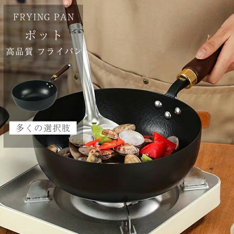 Rakuten - フライパン お肉が美味しく焼ける ガス火 鉄フライパン 20 24 cm センチ 軽い おしゃれ 丈夫 長持ち 錆びにくい 焦げにくい 鉄 キッチン用品 新生活 高温調理 送料無料