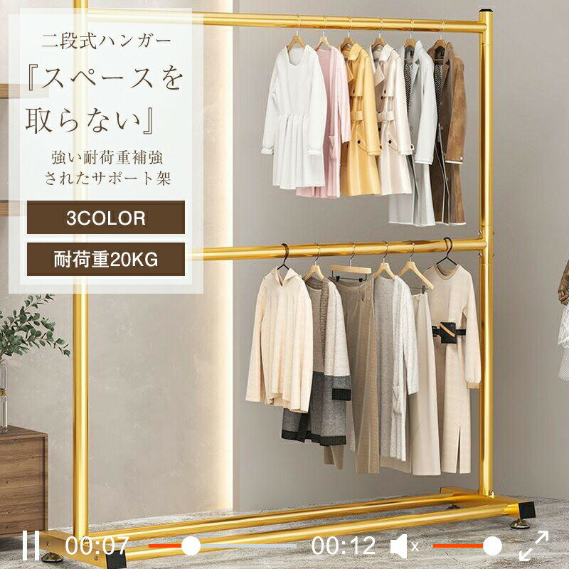 樂天商城 - ハンガーラック 頑丈ハンガー 幅45cm 耐荷重20kg 頑丈 スリム コートハンガー パイプハンガー 省スペース おしゃれ 大容量 業務用 什器 店舗 コンパクト 衣類ハンガー 衣類収納 洋服掛け