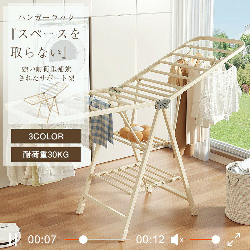 Rakuten - ハンガーラック 折りたたみ式 頑丈ハンガー 幅65cm 耐荷重30kg 頑丈 スリム コートハンガー パイプハンガー 省スペース おしゃれ 大容量 業務用 什器 店舗 コンパクト 衣類ハンガー 衣類収納 洋服掛け
