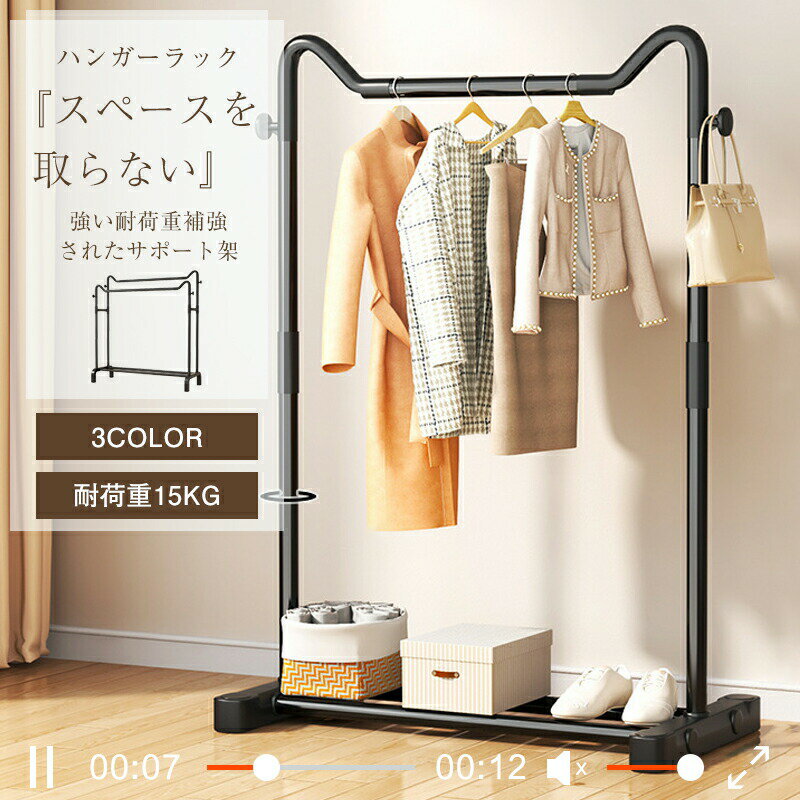 ハンガーラック 頑丈ハンガー 幅37/38/42/cm 耐荷重15kg 頑丈 スリム コートハンガー パイプハンガー 省スペース おしゃれ 大容量 業務用 什器 店舗 コンパクト 衣類ハンガー 衣類収納 洋服掛け 組立簡単 ワードローブ