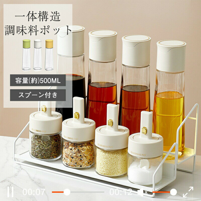 Rakuten - 定量 調味料ポット 塩入れ 調味料入れ 使いやすい 塩 砂糖 おしゃれ 密閉保存容器 ワンタッチ0.5g スパイス入れ 調味料 コショウ入れ 調味料ケース 保存容器 調味料缶 台所 卓上 キャニスター 容器 砂糖入れ 七味入れ キッチン用品