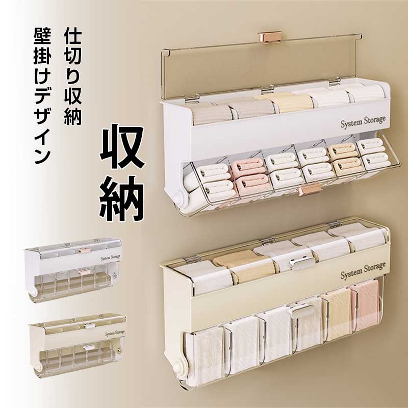 Rakuten - 靴下収納ボックス 下着収納ボックス 折り畳み オーガナイザー 収納ケース クローゼット 衣類 ソックス スカーフ ネクタイ 下着 靴下 小物収納 防塵 防湿 通気 省スペース