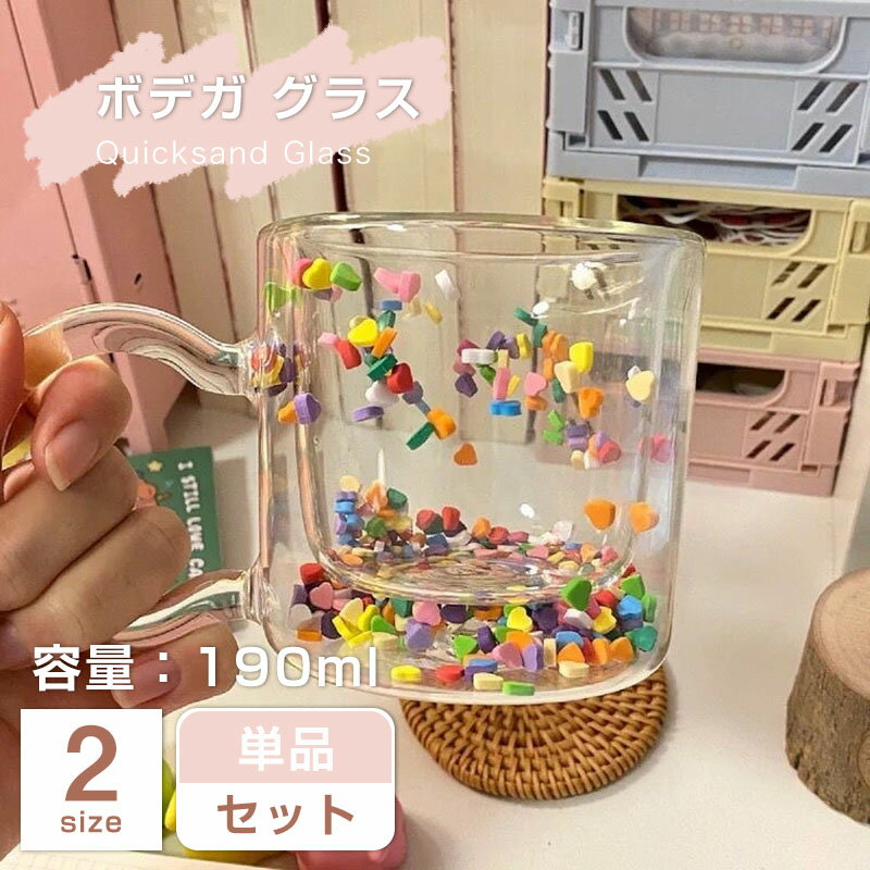 Rakuten - ガラスコップ 190ml ボウル 強化グラス アイスコーヒー デザート 業務用 水 コップ スペイン製 来客用 ヨーグルト デザート おしゃれ 花柄プリント