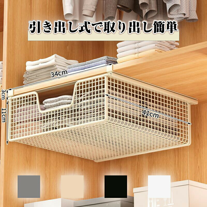 樂天商城 - 吊り下げ棚 棚掛けラック おしゃれ デザイン シンプル ラック プレゼント オシャレ キッチン収納 台所用品 吊り下げ収納 戸棚下 収納ラック 吊り下げ 収納 キッチン キッチンラック 台所 戸棚下収納