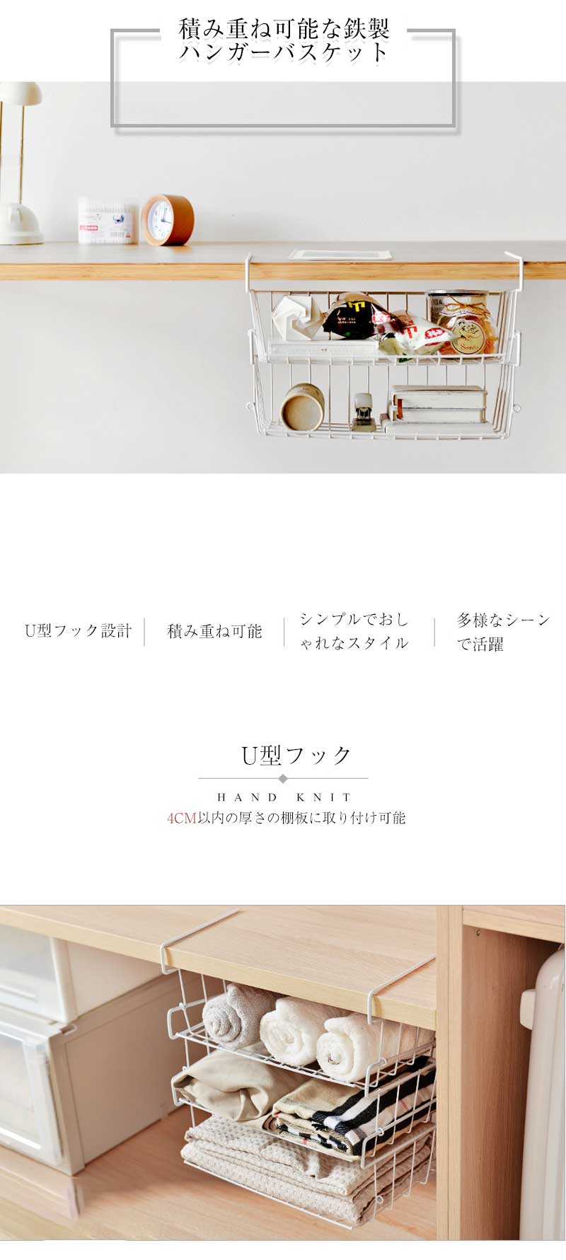 吊り下げ棚 吊り下げ収納 ラック 吊り下げ棚 戸棚下 キッチン 吊り下げ棚 吊り下げラック 簡単取付 スタッキング 吊り下げ 収納 小物 連結可能 工具不要 収納 吊り下げラック 隙間収納 つりさげ 白
