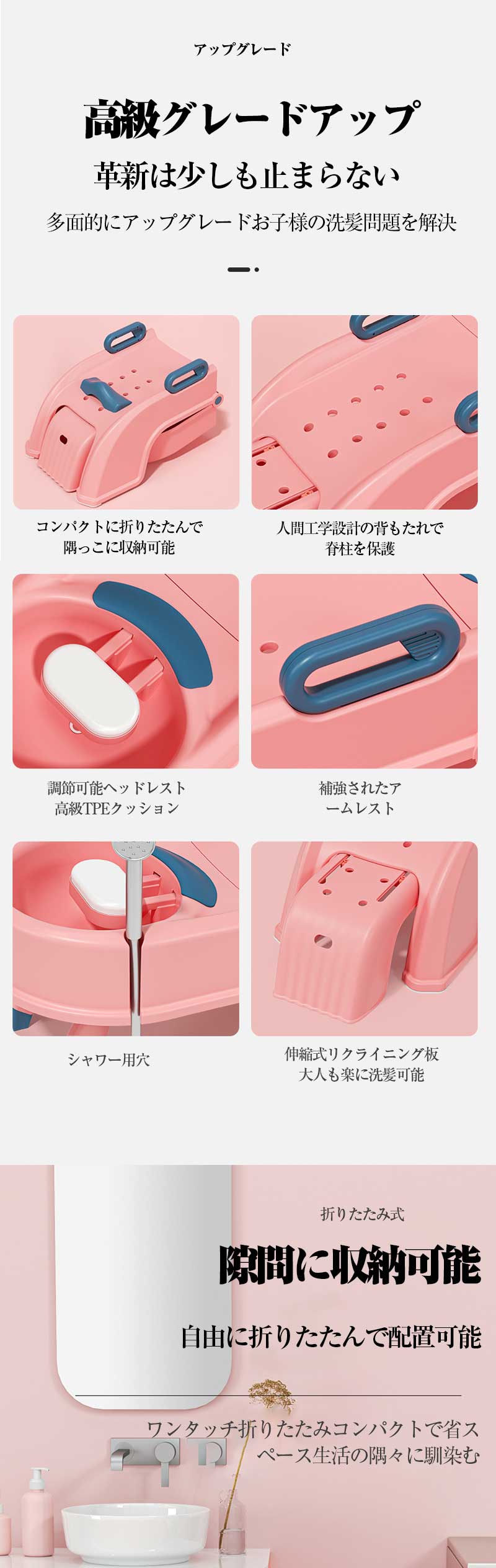 赤ちゃんのシャンプーチェア シャンプーチェア ...の紹介画像3