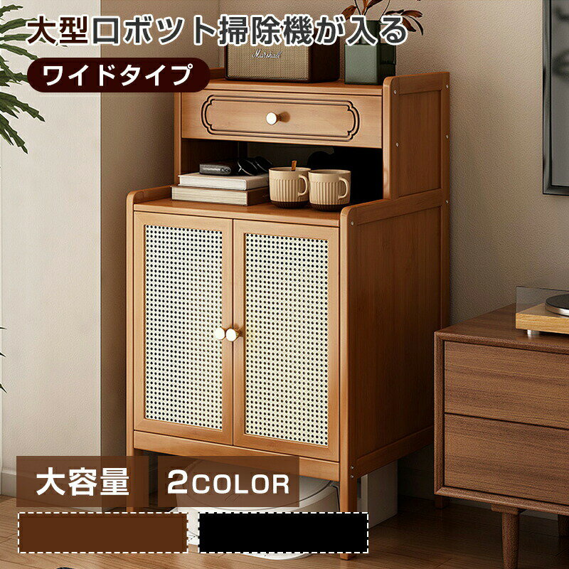 Rakuten - 多機能掃除ロボット収納ラック 掃除ロボットラック リビングルームサイドキャビネット 小型水槽棚 プリンターテーブル 専用ラック掃除機収納棚 食器棚 本棚 スリム 多段式