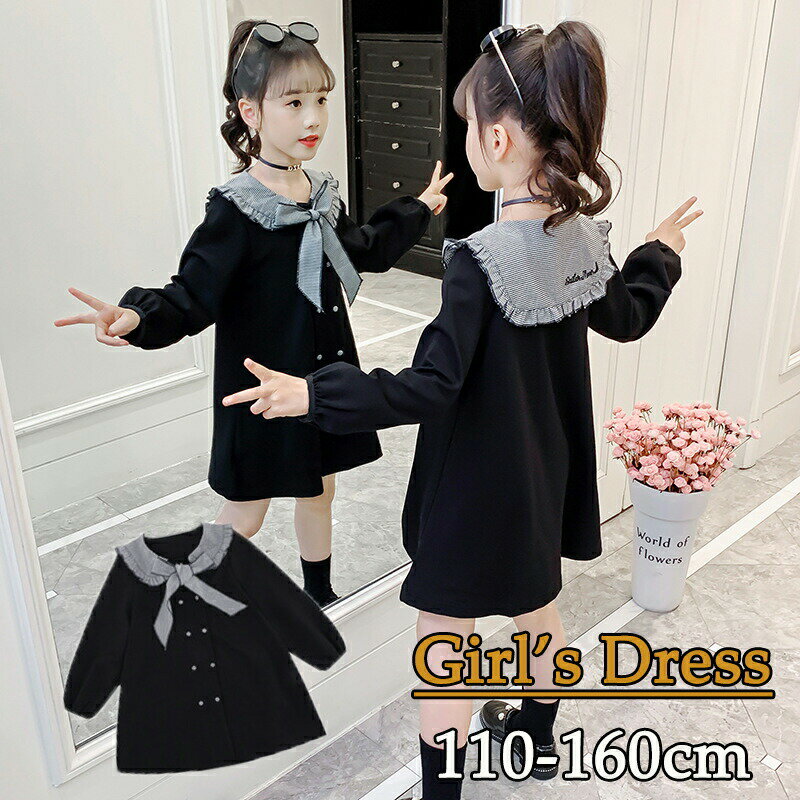 Rakuten - 女の子 ワンピース 秋 子供服 長袖 春 秋 ジュニア服 ガールズ ドレス リボン付き 入学式 卒業式 子供 女の子 大人っぽい ジュニア キッズ フォーマル ワンピース ブラック カジュアル 結婚式 発表会 入学式 韓国風 洋服 誕生日 プレゼント 普段着