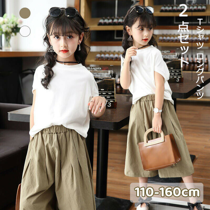 Rakuten - 子供服 夏 女の子 セットアップ ジュニア 上下セット 2点セット 半袖Tシャツ ロングパンツ 日常 無地 カジュアル 普段着 キッズ服 トップス パンツ 半袖 女児 大人っぽい 韓国風 通園 通学 旅行 発表会 遊園地 七五三 入学式 誕生日 結婚式