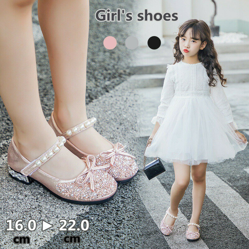 Rakuten - シューズ 子供靴 女の子 靴 入学式 フォーマル フォーマルシューズ ドレスシューズ ジュニア セレモニーシューズ ウエディング 履きやすい マジックテープ キッズ 入園式 卒業式 卒園式 結婚式 発表会 七五三 お誕生日 遊園地 誕生日 プレゼント シルバー ブラック ピンク