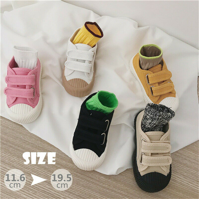 Rakuten - 子供靴 ベビー靴 男の子 女の子 キッズシューズ スニーカー ズック靴 キッズ靴 子供 キッズ ベビー 上履き 室内履き 部屋履き 可愛い 韓国風 通気 おしゃれ 滑り止め 履きやすい マジックテープ 入園 幼稚園 保育園 体育館 軽量 通学履き カーキ ピンク ブラック