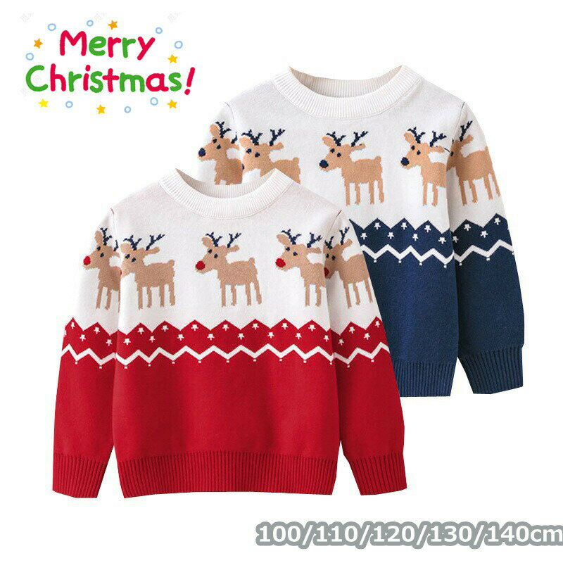 Rakuten - 子供服 キッズ セーター 女の子 サンタ 長袖 クリスマス 上着 トップス ニット トナカイ 鹿柄 可愛い 男の子 キッズ用 子ども服 春秋冬 防寒 保温 プリンセス 新年 誕生日祝い イベント あったか レッド グリーン プレゼント