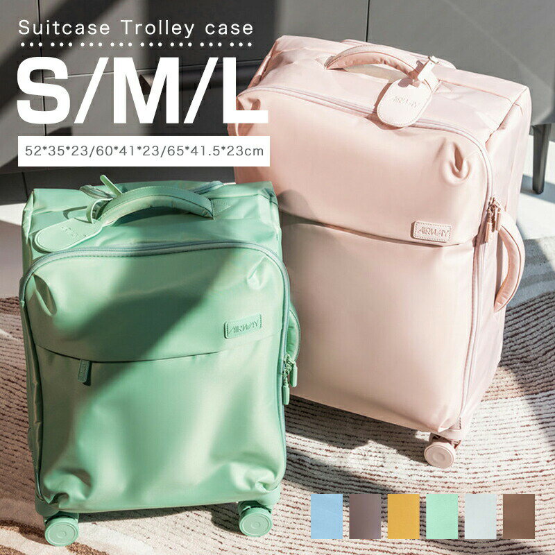 Rakuten - スーツケース S/M/Lサイズ 機内持ち込み 大容量 国内旅 海外旅 ビジネス 出張 静音 キャリーケース キャリーバッグ 360度回転キャスター 軽量 頑丈 最大1年保証 アクセサリー永久保証