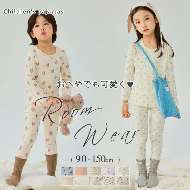Rakuten - パジャマ キッズ 秋 綿 子ども パジャマキッズ女の子 冬用 男の子 部屋着 長袖 上下セット 子供 ルームウェア ジュニア 総柄 かわいい おしゃれ 秋冬 季節を問わず お昼寝 子ども服 コットン