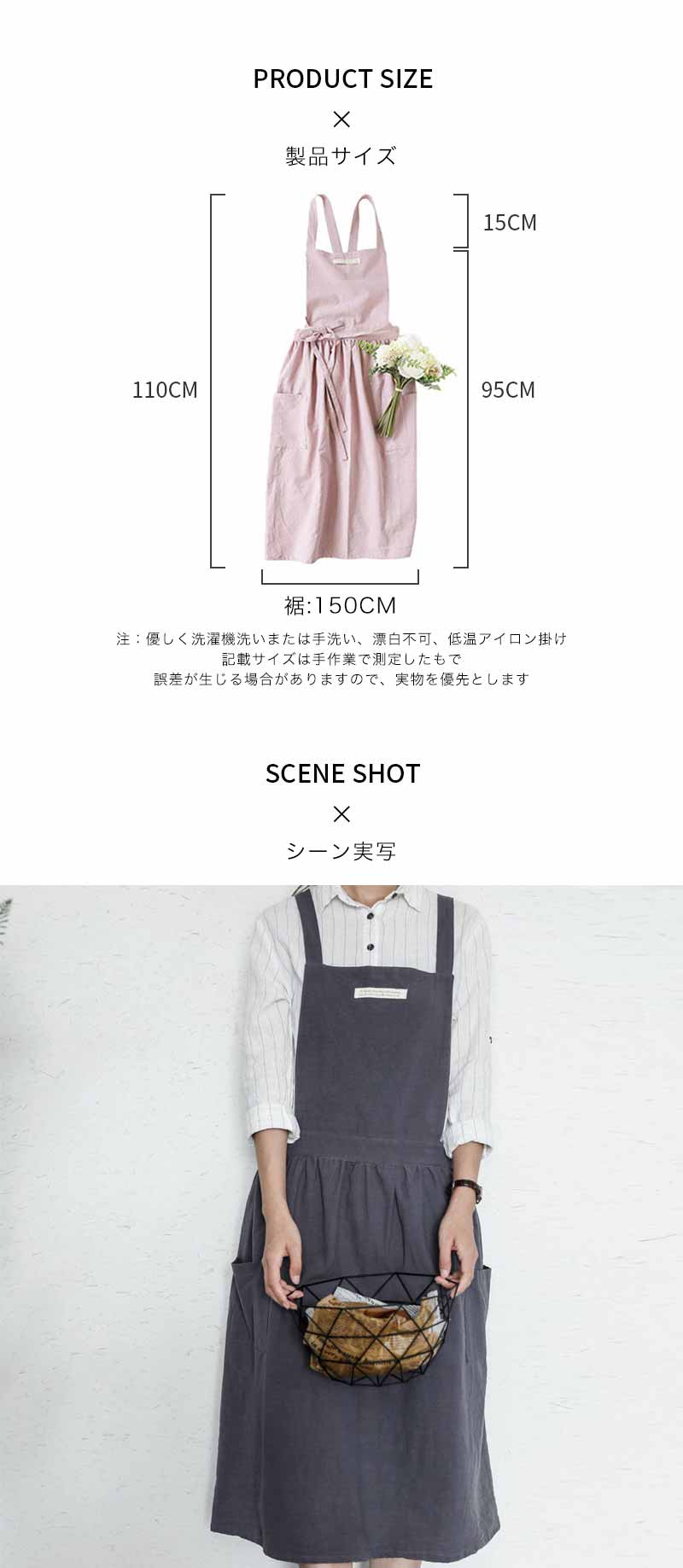 エプロン おしゃれ レディース ちょっとそこまで につけて行ける可愛いエプロン かわいい おしりが隠れる ポケット付き 男女兼用 ?着簡単 3
