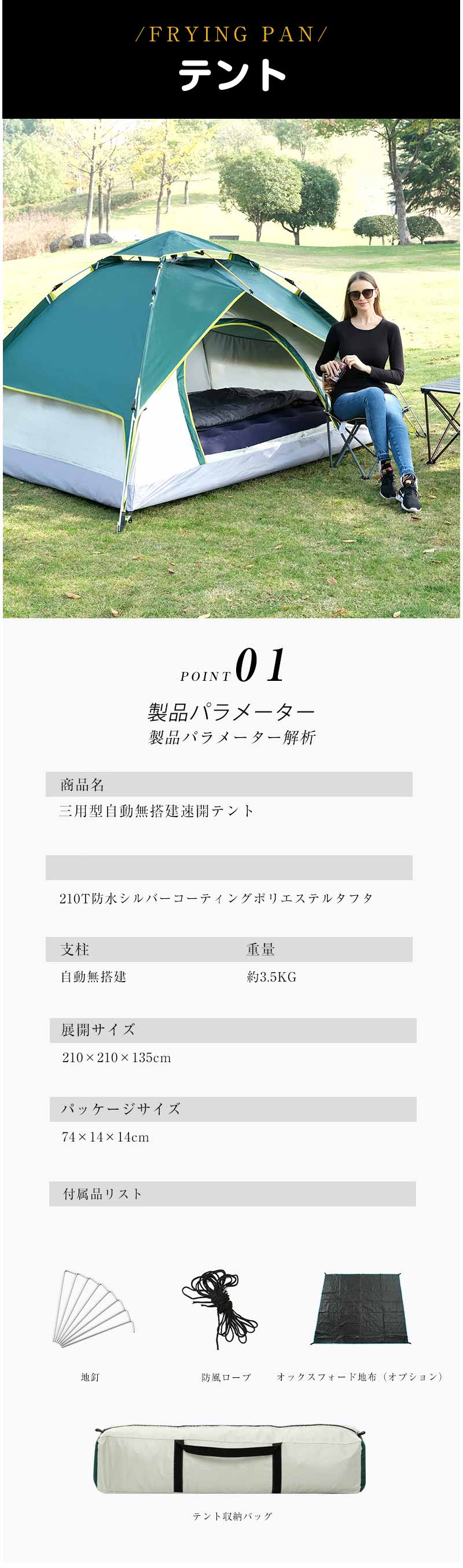 ワンタッチテント 2層 ファミリーテント ポップアップテント フルクローズ 防水 簡...