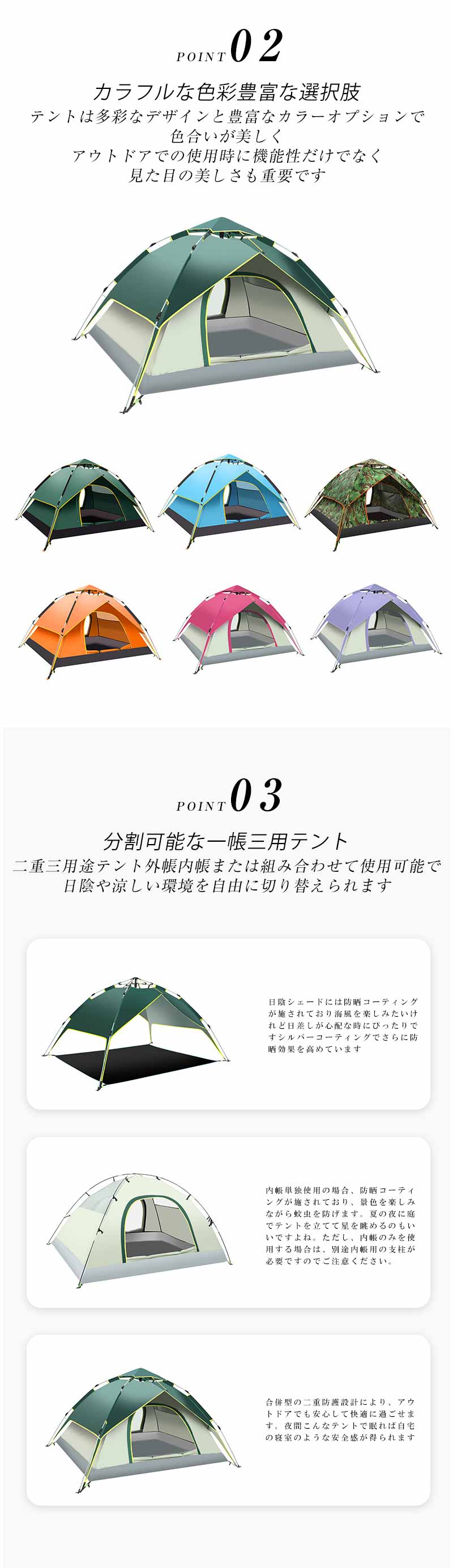 ワンタッチテント 2層 ファミリーテント ポップアップテント フルクローズ 防水 簡...