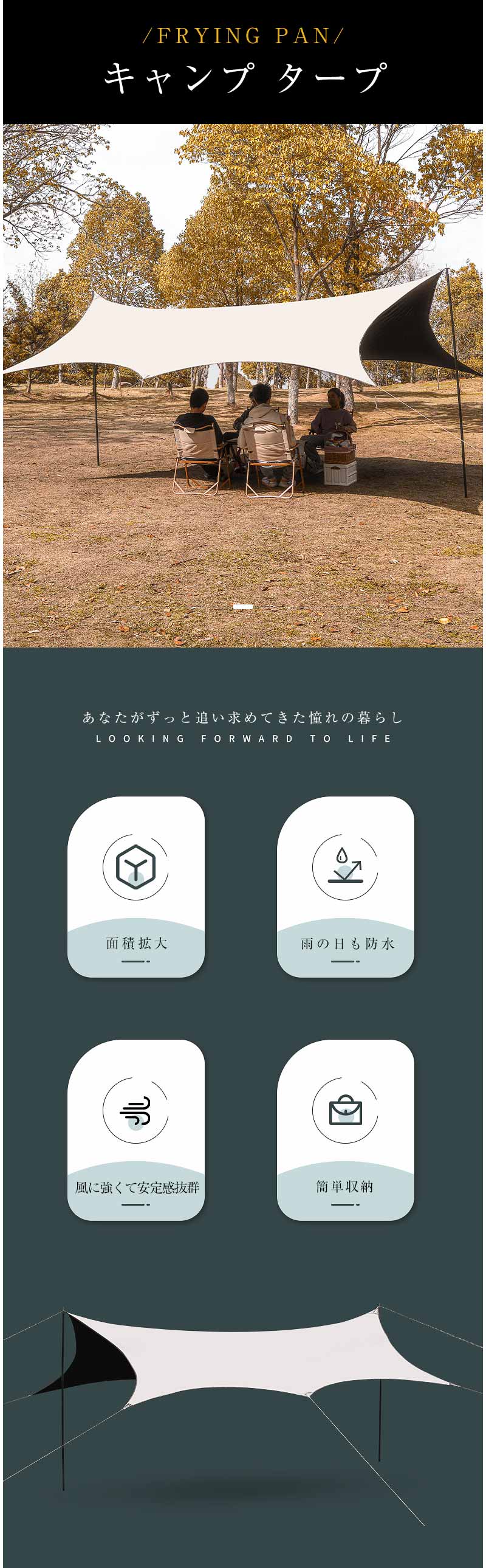 Rooty楽天市場店のタープ 天幕 大型 防水タープ テント キャンプ テントとの取り組み可能 撥水加工 日除け 遮光 遮熱 難燃 耐水性優れ 軽量 収納ケース付 簡単設置 ピクニック?釣り?登山?運動会?アウトドア 送料無料｜アングル2