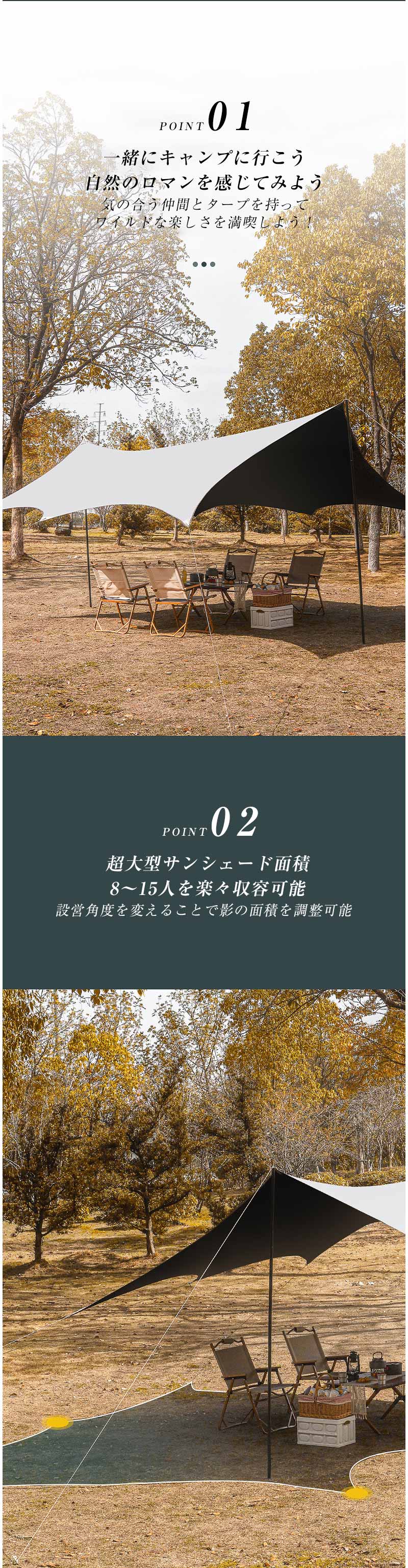Rooty楽天市場店のタープ 天幕 大型 防水タープ テント キャンプ テントとの取り組み可能 撥水加工 日除け 遮光 遮熱 難燃 耐水性優れ 軽量 収納ケース付 簡単設置 ピクニック?釣り?登山?運動会?アウトドア 送料無料｜アングル3