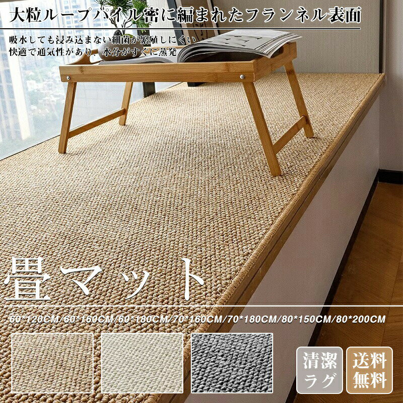 Tatami - 畳 マット 撥水 置き畳 ペット 赤ちゃん 防音 選べる7サイズ 単品 3色 半畳 置き畳 ユニット畳 畳 フローリング 敷くだけ マット ハウスダスト 対策 タイルカーペット 送料無料