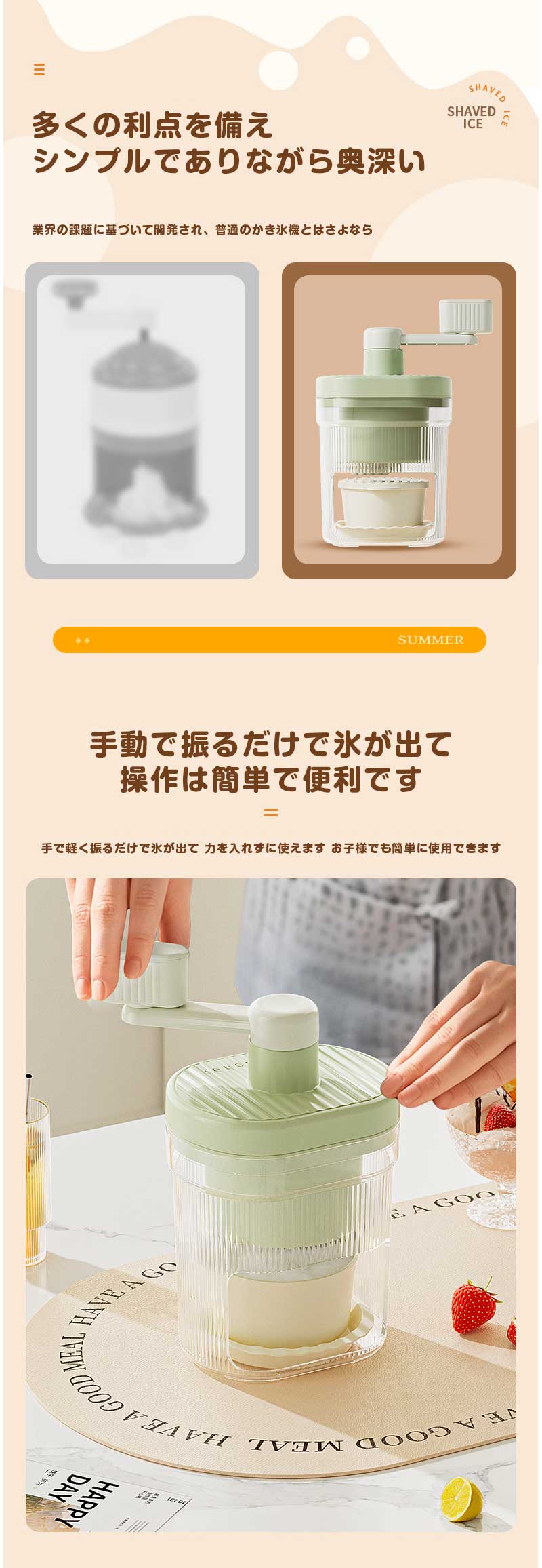かき氷器 手動 製氷カップ付き バラ氷対応 ふわふわ とろ雪 かき氷機 かわいい 小...