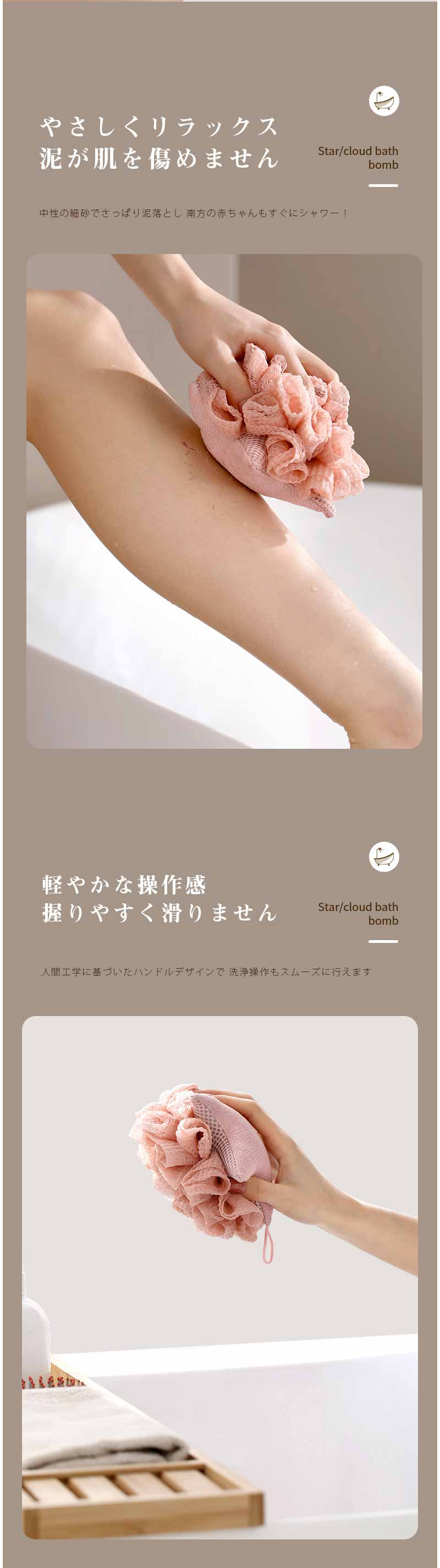 Rooty楽天市場店のボディスポンジ 両面 2way シャワーブラシ ボディブラシ スクラブタオル 壁掛け 吊るせる お風呂グッズ かわいい プチギフト ギフト 柔らかい フラワーボール 泡立てネット 速乾 毛穴洗浄｜アングル2