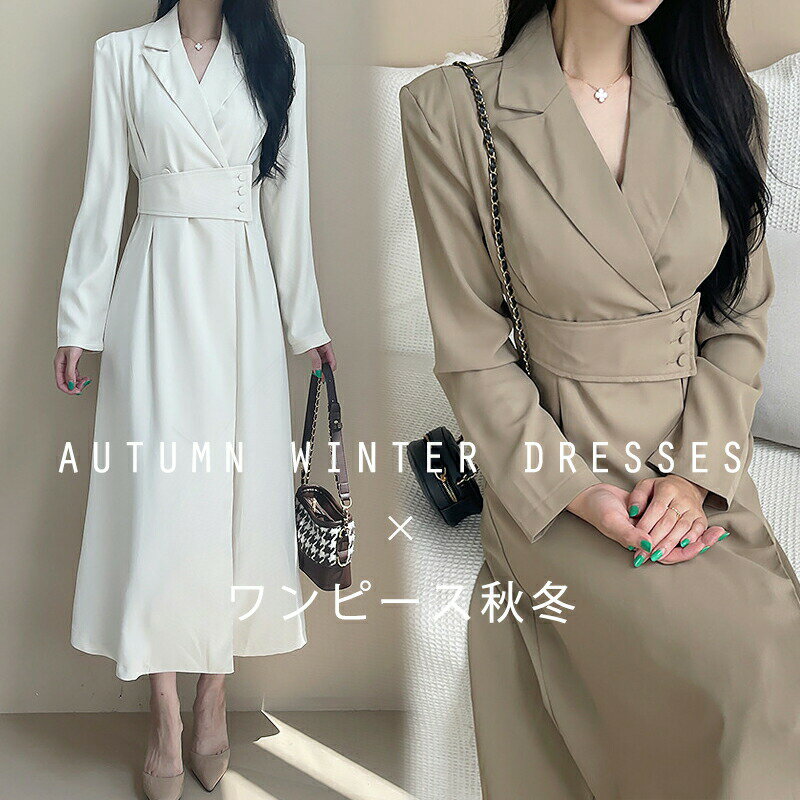 樂天商城 - ワンピース シフォンワンピース ロングワンピース ワンピース 秋冬 長袖 ドレス 通勤 ワンピースレディース シャツワンピース 大きいサイズ Aラインワンピース ファッション ワンピース デート 20代 30代 40代 50代 送料無料