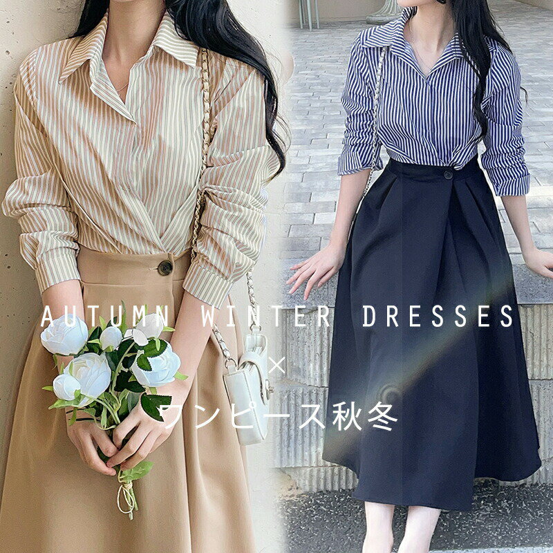 乐天商城 - ワンピース シフォンワンピース ロングワンピース ワンピース 秋冬 長袖 ドレス 通勤 ワンピースレディース シャツワンピース Aラインワンピース 大きいサイズ ファッション ワンピース デート 20代 30代 40代 50代 送料無料
