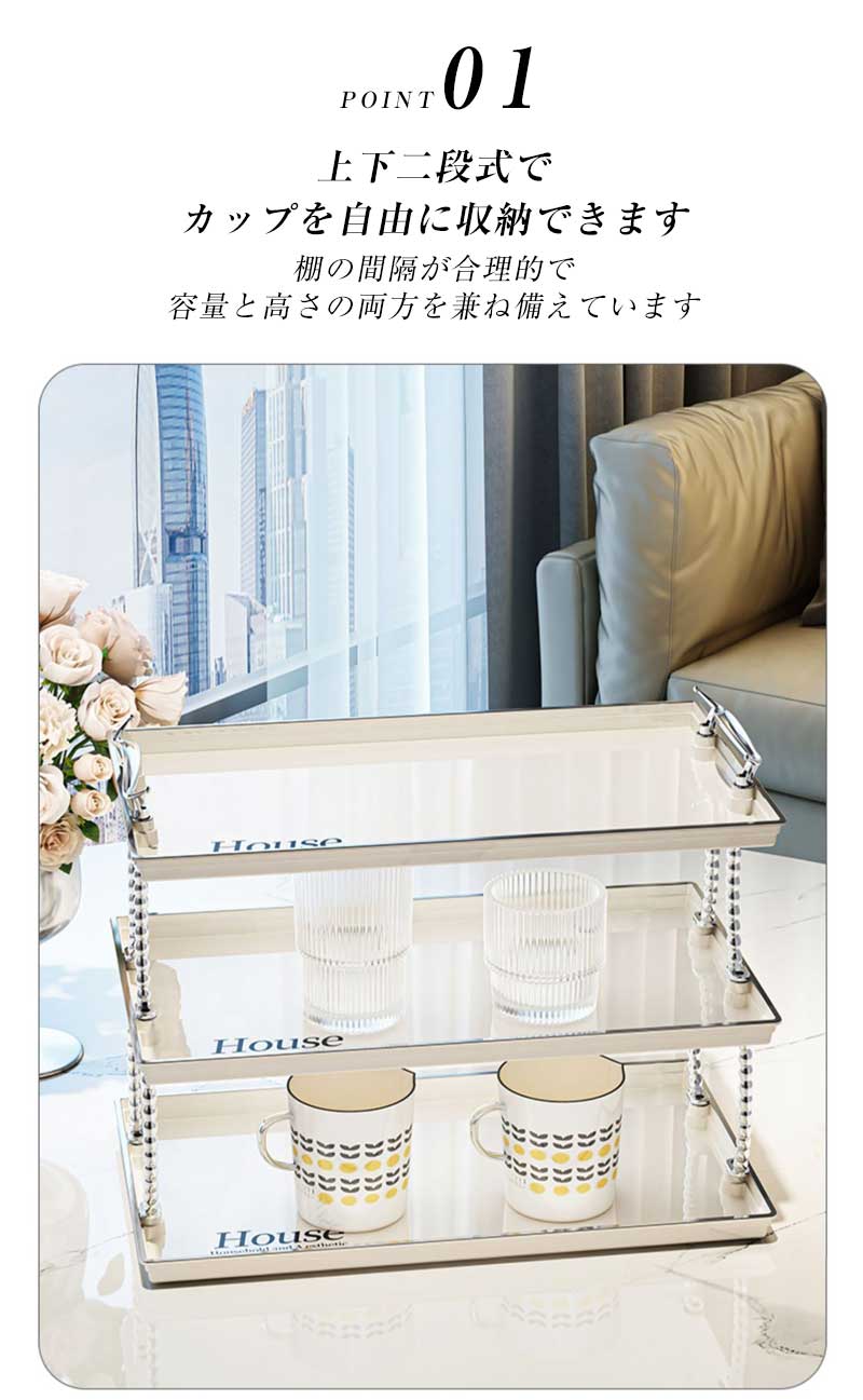 キッチン収納 食器棚 卓上 カップラック キッチンラック 収納ラック カップ収納棚 ...