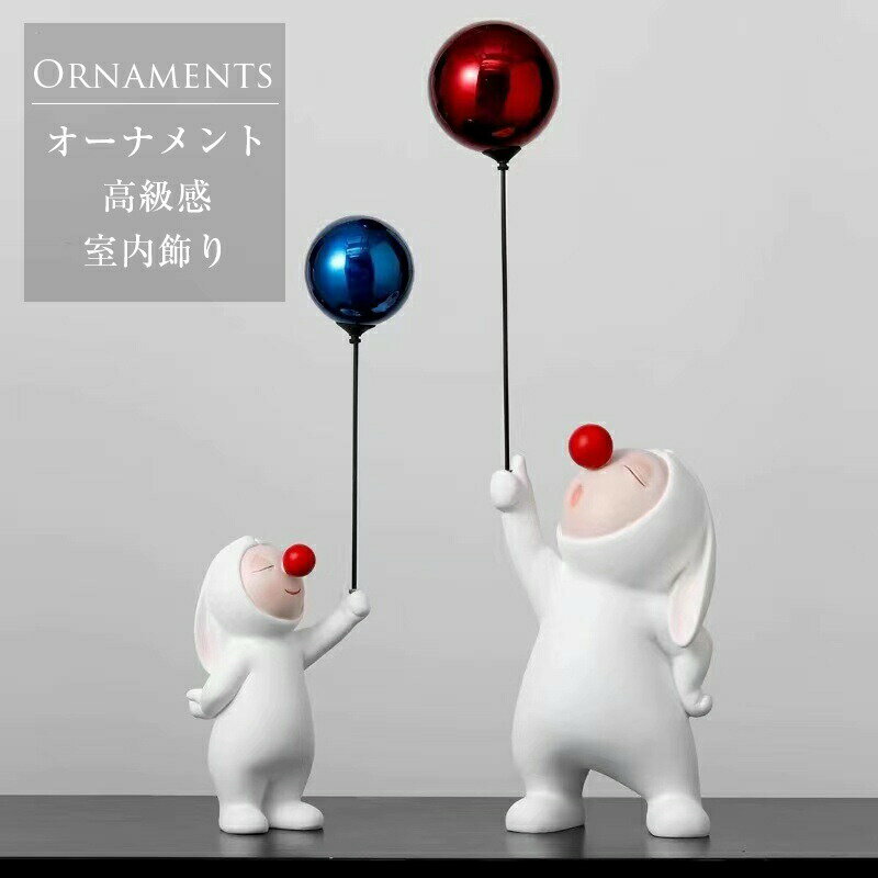 乐天商城 - アートセラミック置物 オーナメント 北欧インテリア インテリアオブジェ セラミック 装飾 酒棚用 小型 リビング玄関 テレビ キャビネット 家庭用 クリエイティブ ソフト インテリア オフィスデスク