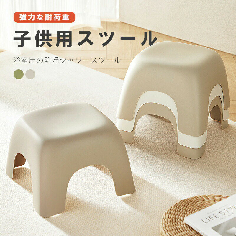 Rakuten - 子供用スツール 北欧 おしゃれ こども イス 椅子 いす キッズ ローチェア 子ども キッズスツール キッズチェア ロータイプ 低い ミニ 軽い 軽量 かわいい 小さい オットマン
