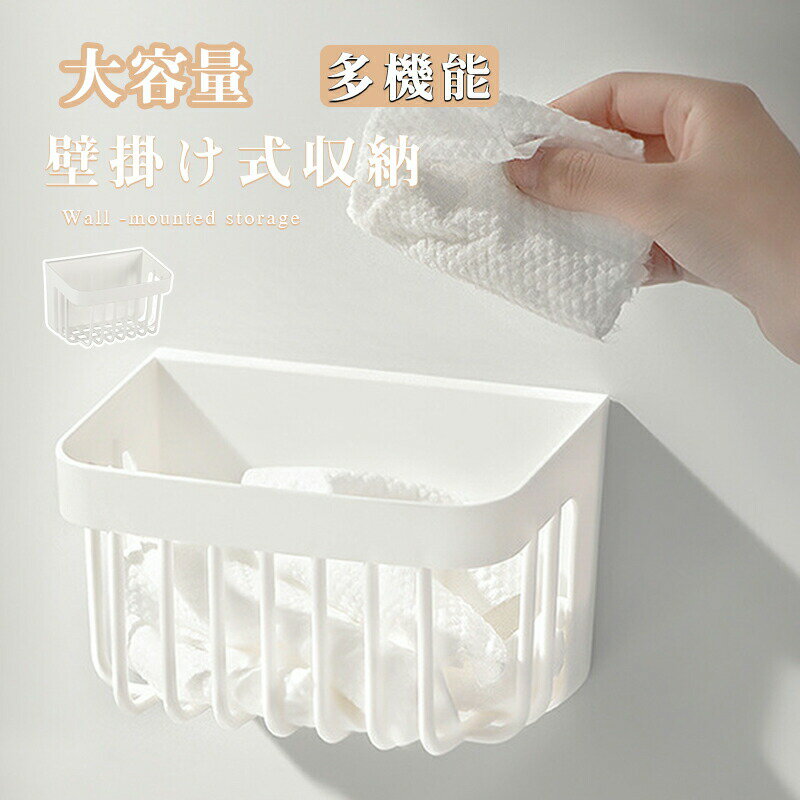 乐天商城 - 収納カゴ 吊り下げ収納 掛け式 吊り戸棚下収納ラック バスケット ドライヤーホルダー 小物入れ コップ収納 吊戸棚 多機能 食器棚 キッチン 押入れ バスルーム 和室 教室