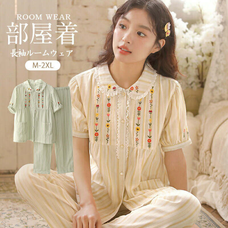 乐天商城 - パジャマ レディース ルームウェア 春 夏 半袖 上下 上下セット セットアップ かわいい トップス パンツ 部屋着 女性 大人 外出 誕生日 プレゼント ギフト 可愛い 柔らか やさしい 介護用 フェミニン クリスマス プレゼント
