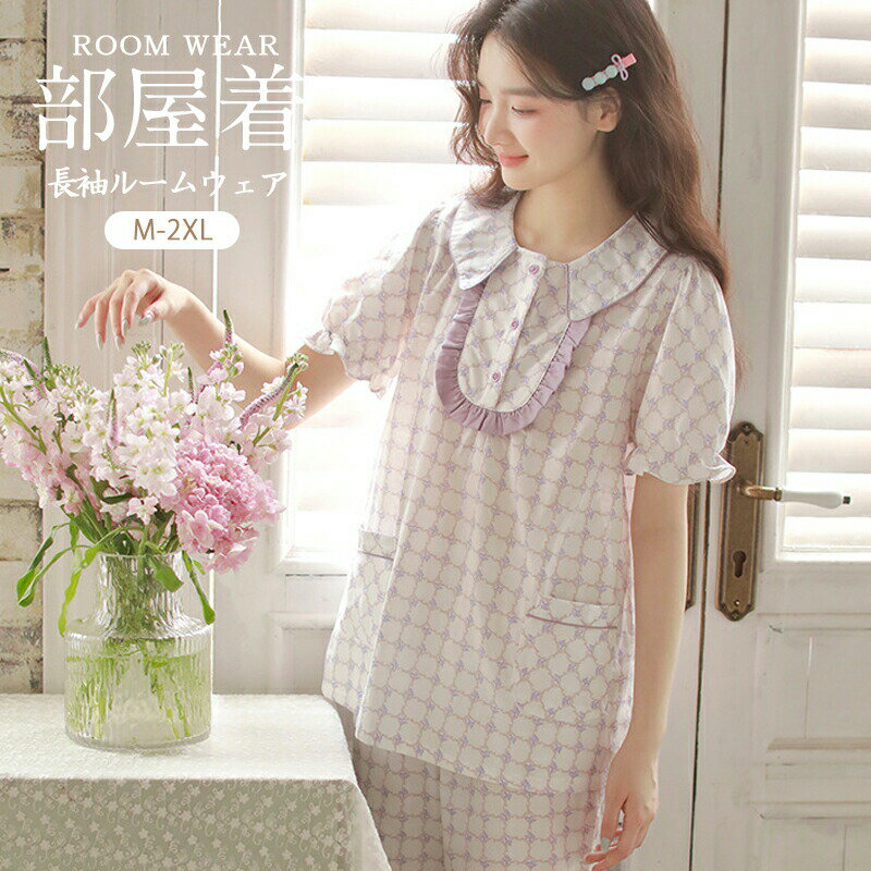 乐天商城 - パジャマ 綿100％涼やか前開きパジャマ(M～2XL) レディース ミセス 大人 ルームウェア プチプラ半袖 20代 30代 40代 50代 ポケット あったか 暖かい 軽い 防寒 ギフト プレゼント フェミニン クリスマス プレゼント 送料無料