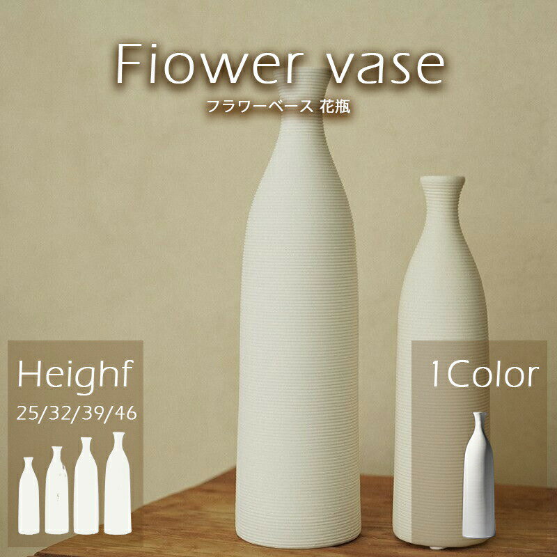 乐天商城 - フラワーベース 花瓶 陶器 セラミック 北欧 陶器 陶芸 花器 コニカグラ シンプル 花 フラワー プレゼント インテリア雑貨 おしゃれな花瓶 枝物 モダン ドライフラワー 大きいサイズ 小きいサイズ ストレー 贈り物