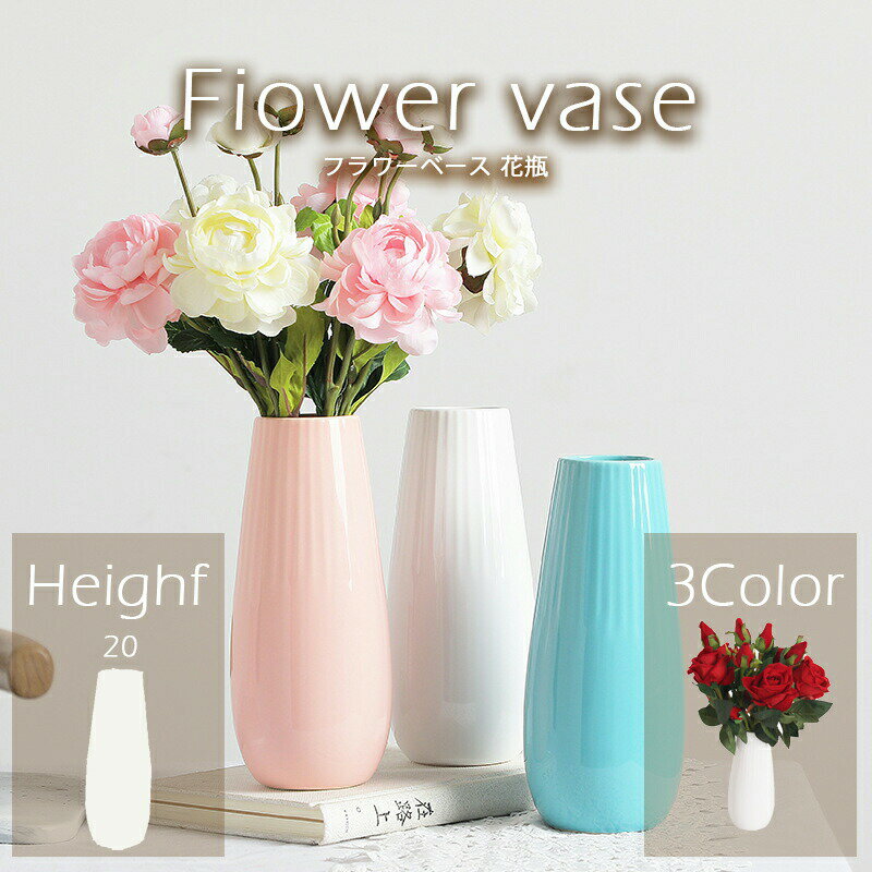 乐天商城 - フラワーベース 花瓶 陶器 セラミック 北欧 陶器 陶芸 花器 コニカグラ シンプル 枝物 ストレー 贈り物 花 フラワー プレゼント インテリア雑貨 モダン おしゃれな花瓶ドライフラワー 小きいサイズ 大きいサイズ