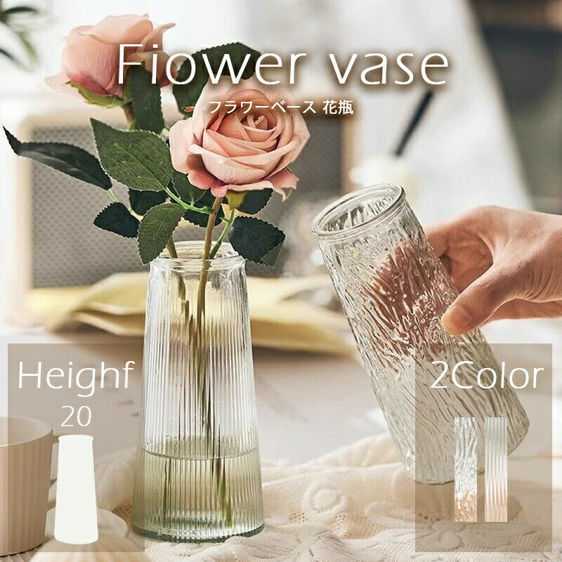 乐天商城 - フラワーベース 花瓶 陶器 セラミック 北欧 陶器 陶芸 花器 枝物 ストレー 贈り物 コニカグラ シンプル 花 おしゃれな花瓶ドライフラワー フラワー プレゼント インテリア雑貨 モダン 小きいサイズ 大きいサイズ