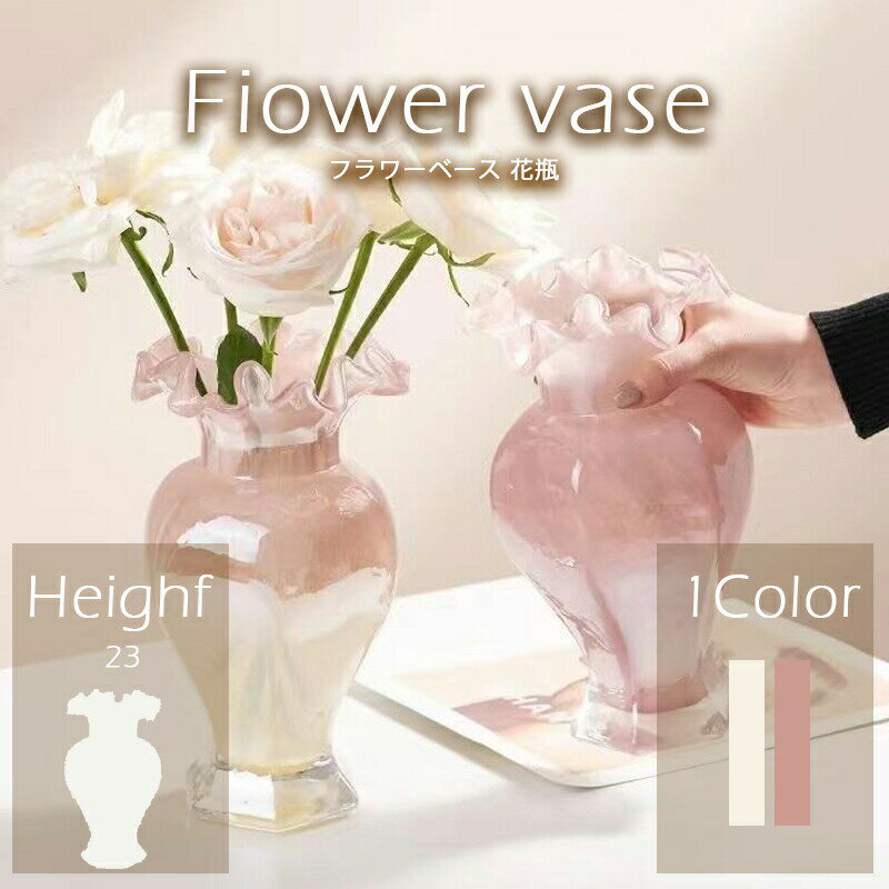乐天商城 - フラワーベース 花瓶 陶器 セラミック 北欧 陶器 陶芸 花器 枝物 ストレー 贈り物 コニカグラ シンプル 花 おしゃれな花瓶ドライフラワー インテリア雑貨 フラワー モダン プレゼント 小きいサイズ 大きいサイズ