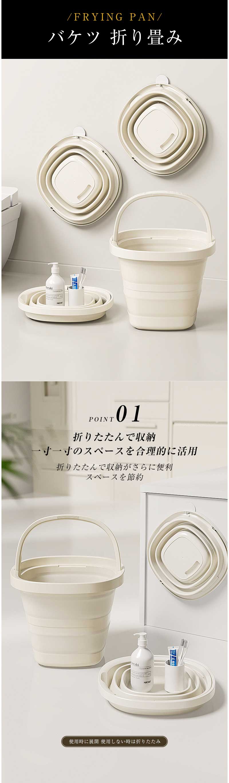 折りたたみ バケツ 浸け置き 洗い桶 たらい ソフトバケツ ベビーバス 5L 10L ソフ...